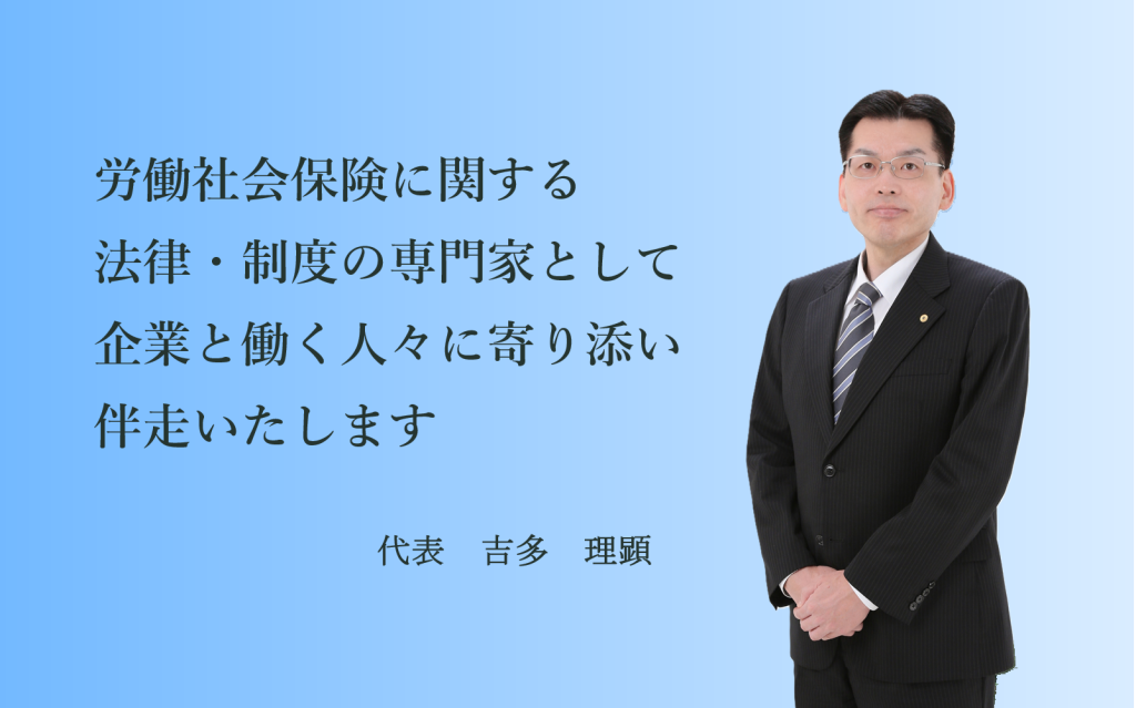 トップページ画像